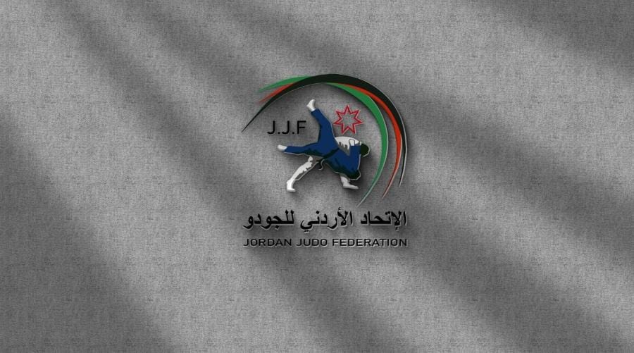 الأردن يستضيف بطولة العالم للجودو للشباب 2025