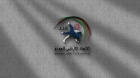 الأردن يستضيف بطولة العالم للجودو للشباب 2025