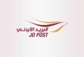 افتتاح قسم البريد الأردني في مبنى بلدية أم القطين