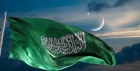 السعودية تعلن الأربعاء أول أيام شهر ذي الحجة والجمعة 6 يونيو عيد الأضحى