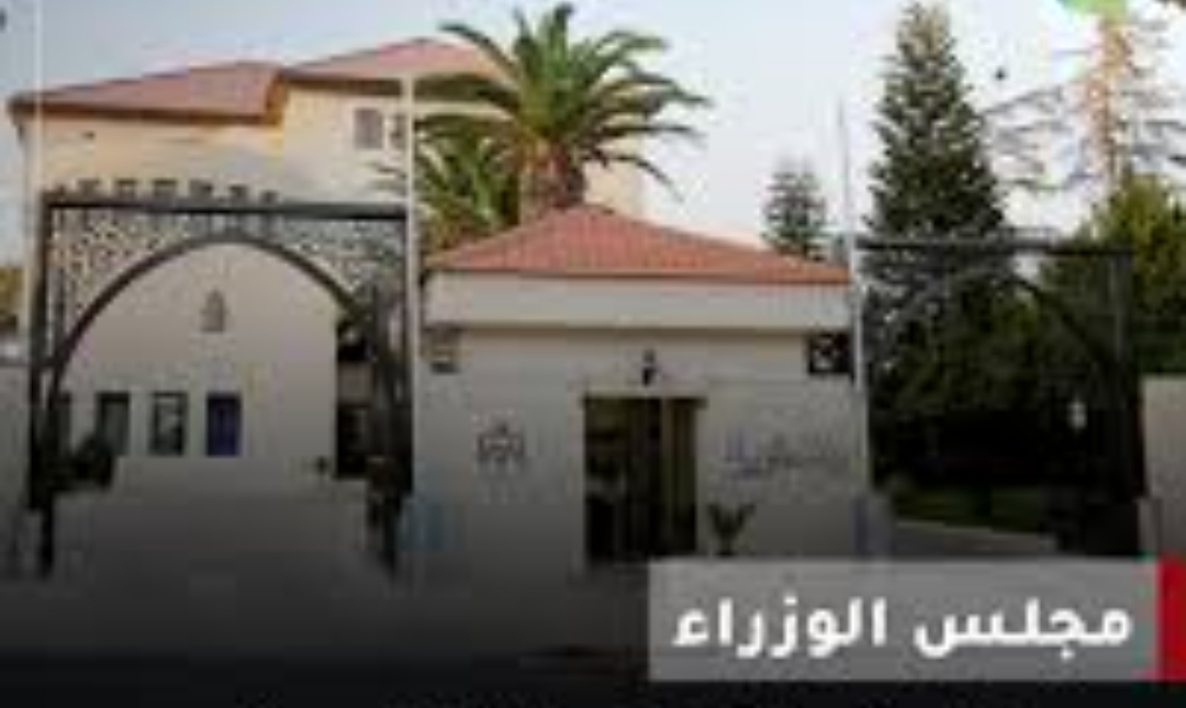 مجلس الوزراء يقرر الموافقة على اتفاقية تنفيذية لتعدين النحاس في الأردن وشمول قضايا جمركية بإعفاءات من الغرامات