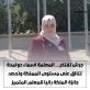 جرش تفتخر... المعلمة أسماء حوامدة تتألق على مستوى المملكة وتحصد جائزة الملكة رانيا للمعلم المتميز