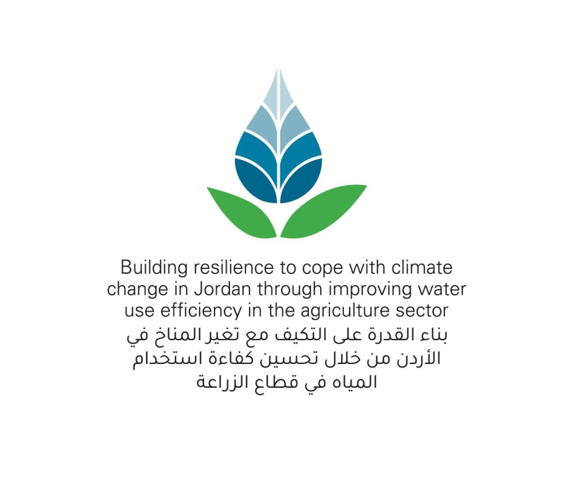 ضمن مشروع BRCCJ  الفاو توقع مع شركة محلية إتفاقية للإشراف على إنشاء برك لتخزين المياه المُعالجة من محطات تنقية في محافظات مأدبا والكرك والطفيلة