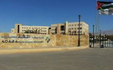 قرارات مجلس مفوضي سلطة منطقة العقبة الاقتصادية الخاصة