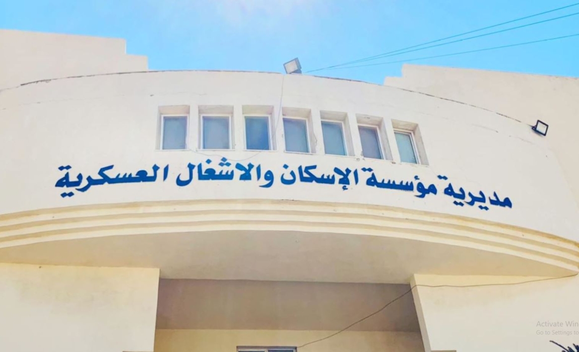 المستحقون لقرض الإسكان العسكري لشهر حزيران (أسماء)