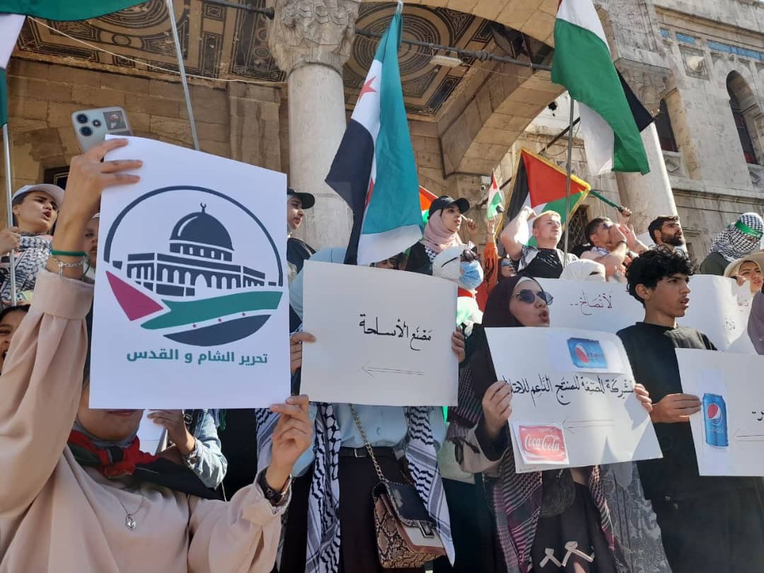تظاهرة في دمشق رفضا للتطبيع واستنكرا لجرائم الاحتلال