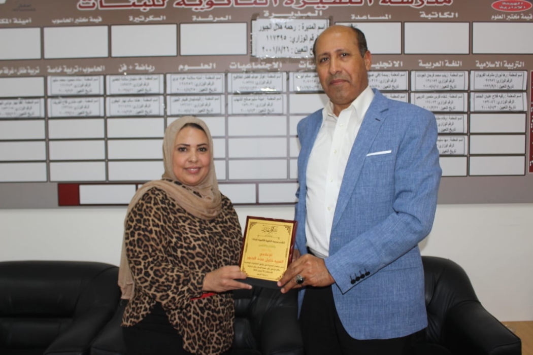 مدرسة النقيرة الثانوية للبنات تكرم وكالة نيروز الإخبارية