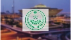 الداخلية السعودية تؤكد عبر رسائل نصية: لا دخول إلى مكة والمشاعر المقدسة دون تصريح حج