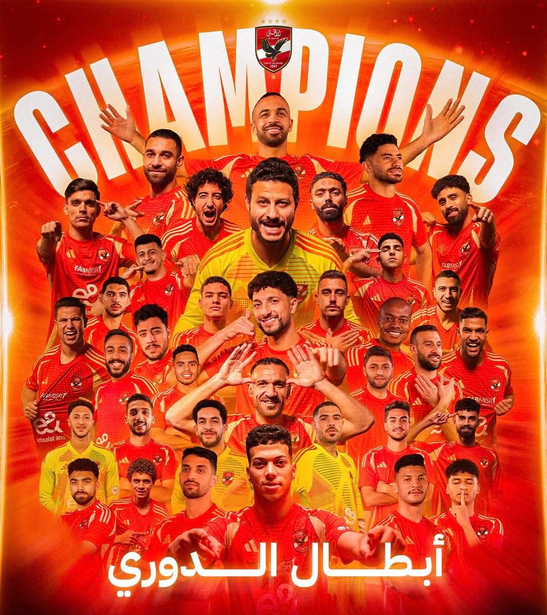 الأهلي يُتوج بطلًا للدوري المصري بسداسية تاريخية أمام فاركو