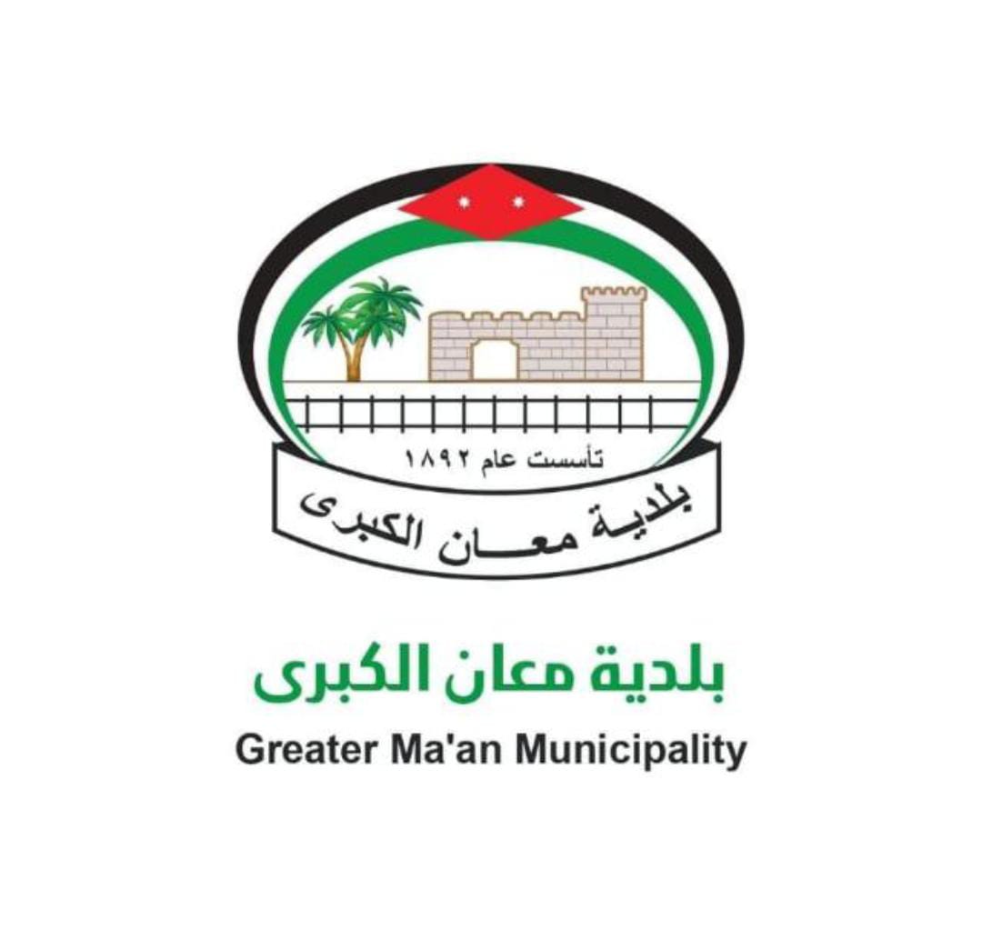 بلدية معان تحدد موقعاً موحداً لبيع الأضاحي وتدعو للالتزام بالتعليمات