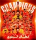 الأهلي يُتوج بطلًا للدوري المصري بسداسية تاريخية أمام فاركو