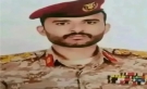 اليمن ..اغتيال قيادي حوثي بارز على يد مسلحين قبليين