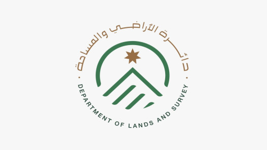 دائرة الأراضي والمساحة تعقد امتحانا للمترشحين لمهنة مسّاح