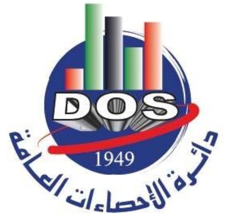 9.3 ارتفاع أسعار المنتجين الزراعيين في الثلث الأول من 2025