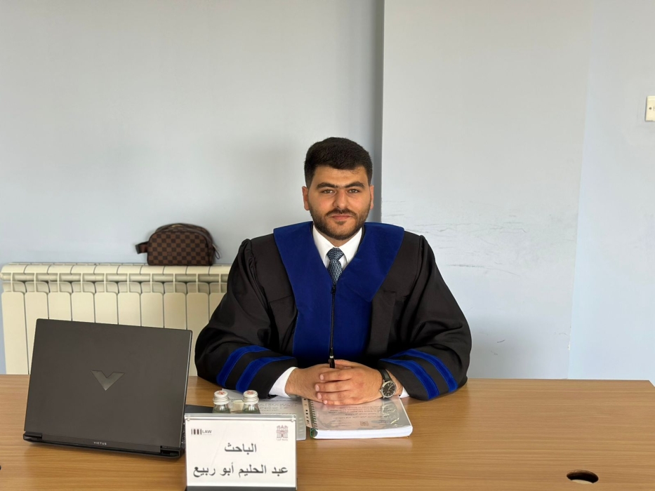 الباحث أبو ربيع ينال درجة الماجستير في القانون من جامعة البترا
