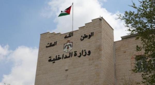 كما انفردت نيروز ...ترفيع 6 متصرفين إلى رتبة محافظ وإحالتهم للتقاعد ...أسماء