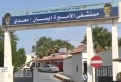 مستشفى الأميرة إيمان الحكومي يتسلم 3 مركبات لخدمة حالات خاصة من المرضى