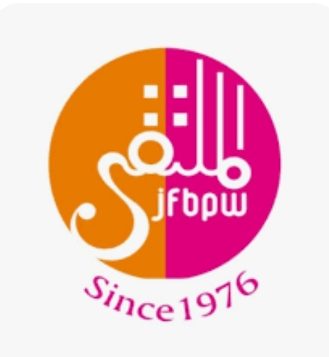 ملتقى سيدات الأعمال يطلق منصة مجانية للإقلاع عن التدخين