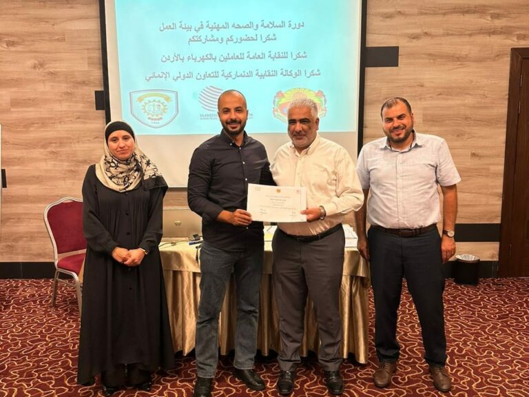 نقابة الكهرباء: تدريب 670 موظفا على العمل النقابي والحقوق العمالية