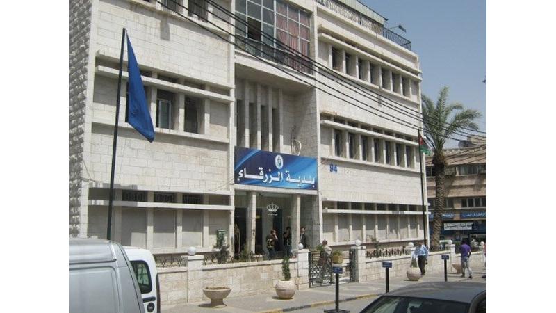 بلدية الزرقاء: عطاء جديد لتحسين واقع النظافة بالتعاون مع القطاع الخاص