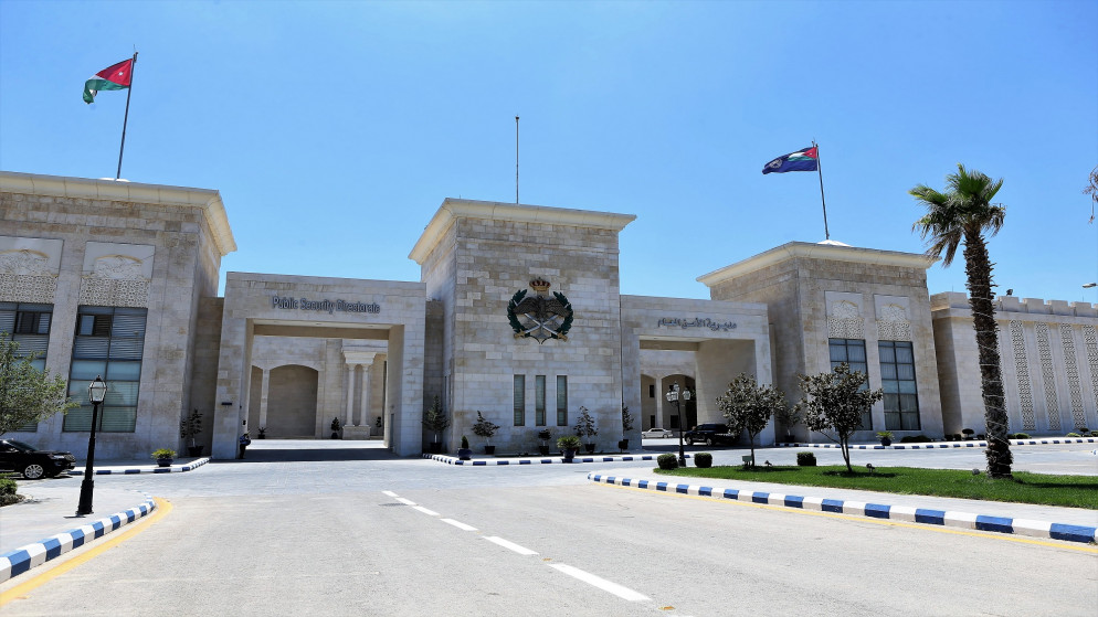 إرادة ملكية سامية  بترفيع ضباط في الأمن العام