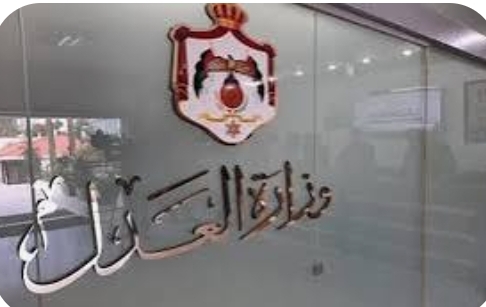 79 محاميا جديدا يؤدون اليمين القانونية أمام وزير العدل