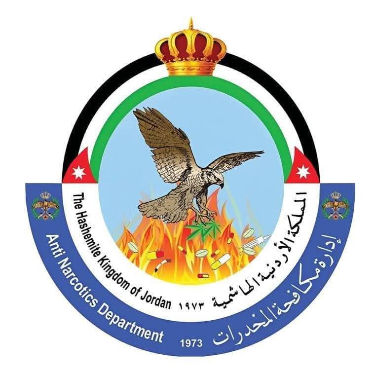 مدير إدارة مكافحة المخدرات ..يهنئ العميد أيمن الصرايرة وزملاءه بمناسبة الترفيع