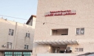 إسرائيل تستهدف سطح مستشفى شهداء الأقصى بدير البلح