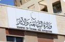 عناب تؤكد أهمية التعاون مع الكنائس بالترويج لمسارات الحج المسيحي