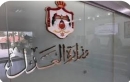 79 محاميا جديدا يؤدون اليمين القانونية أمام وزير العدل