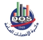 الإحصاءات: 4 نسبة ارتفاع أعداد الماعز خلال 2024