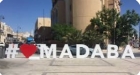 خطة متكاملة استعدادا لعيد الأضحى في مادبا
