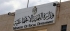 التنمية تضع يدها على عقار للجماعة المحظورة تشترك به مع أحد الأحزاب