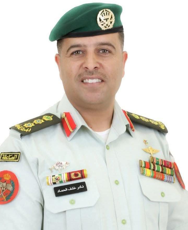 العقيد الركن نادر خلف الحماد.. مبارك الثقة الملكية السامية