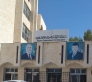 تربية عجلون تحصد المركز الأول في جائزة الملك عبد الله الثاني للياقة البدنية