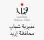 جلسة تعريفية بجائزة الحسين للعمل التطوعي في مدرسة أبدر الثانوية
