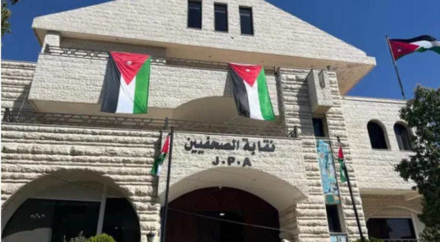 الصحفيين تهنئ بمناسبة تأهل المنتخب الوطني لكأس العالم 2026