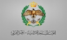 المنطقة العسكرية الشمالية تحبط محاولة تسلل على واجهتها الحدودية