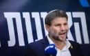 سموتريتش يلوّح بخطة تصعيدية في الضفة حال اعتراف أوروبي بالدولة الفلسطينية