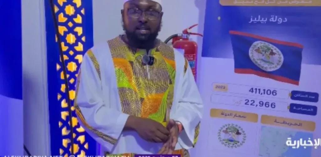 ”من قلب الكاريبي إلى مكة.. رحلة العمر لحاج اختار الإسلام وحيدًا”