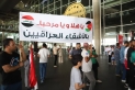 استقبال حماسي للمنتخب العراقي في مطار الملكة علياء