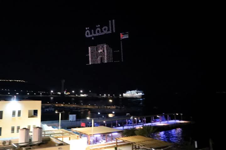 العقبة تُحلّق فرحاً في سماء الوطن.. بهجة العيد وتأهل النشامى يشعلان احتفالات تاريخية