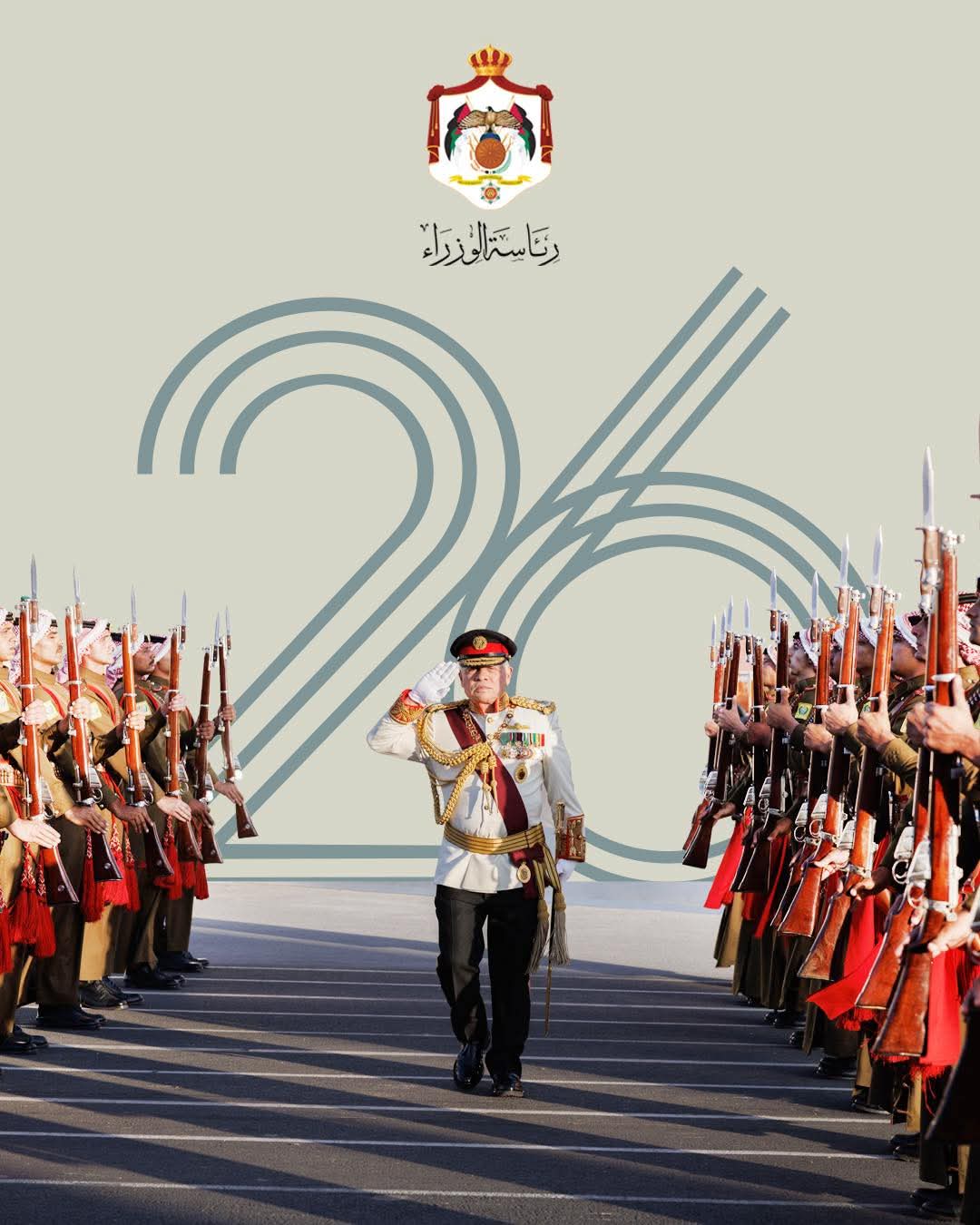 تهنئة مجلس عشائر جبل الخليل الاردن بعيد الجلوس الملكي 26
