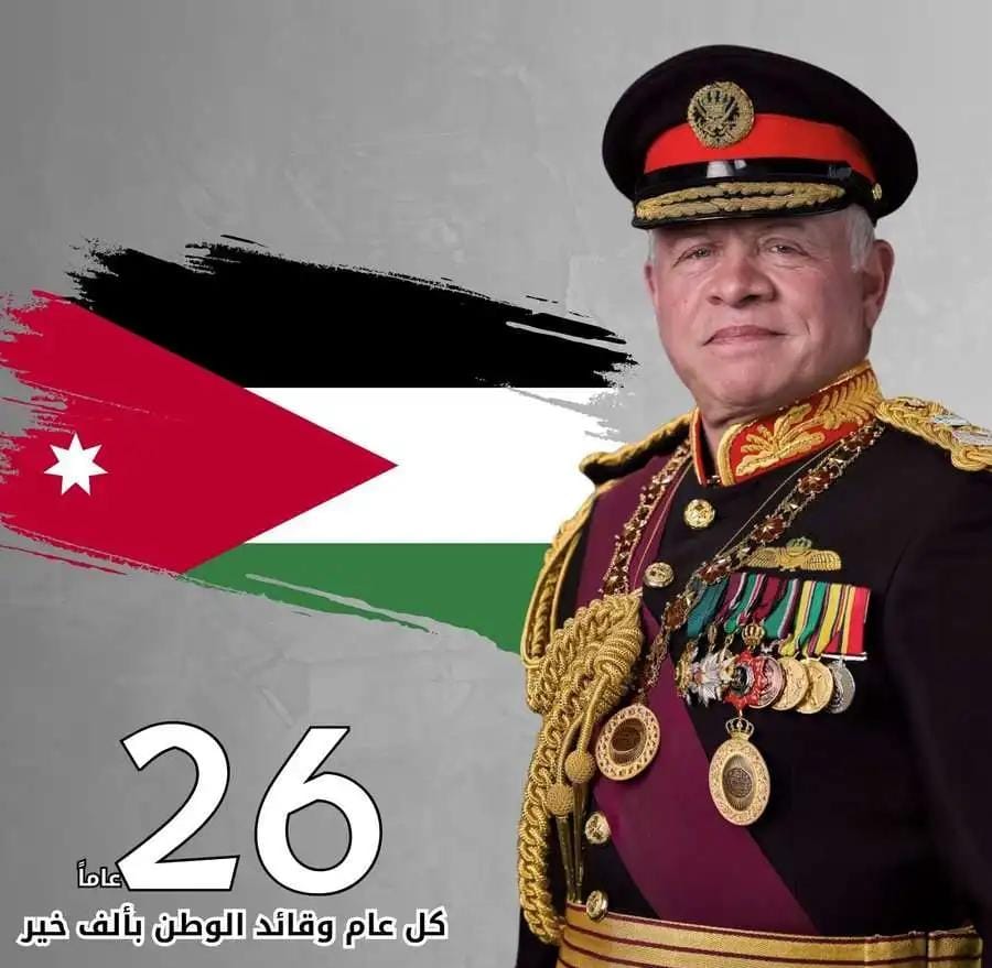 القوات المسلحة تهنئ بعيد الجلوس