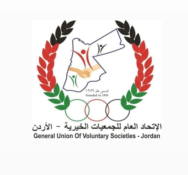 اتحاد الجمعيات الخيرية: الجلوس الملكي محطة مضيئة في تاريخ الأردن