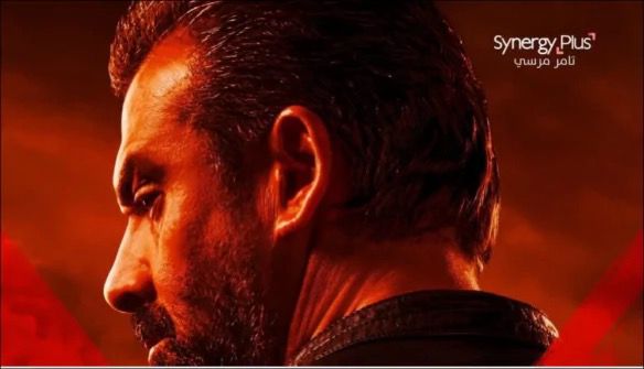كريم عبد العزيز يتصدر إيرادات أفلام عيد الأضحى 2025 بـ”المشروع X”