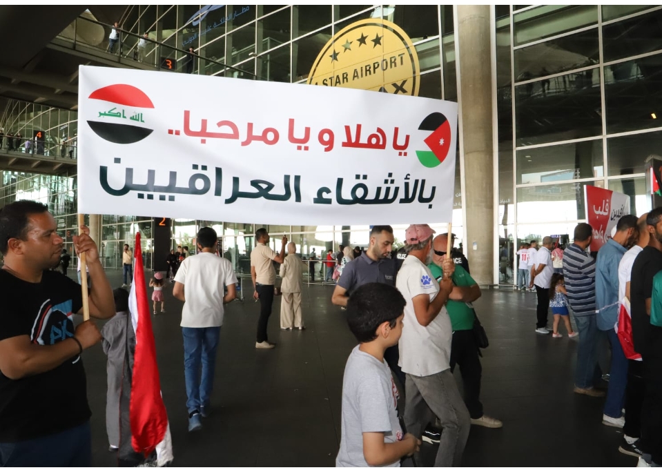 الجماهير الأردنية تعيش على وقع فرحة المونديال وتعكس أصالتها في حفاوة الاستقبال
