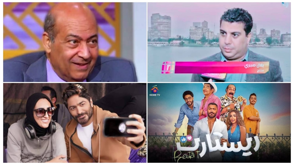 المنتج بلال صبري يهاجم الناقد الفني طارق الشناوي بعد انتقاده لفيلم ريستارت بطولة تامر حسني