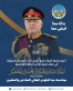 جامعة الزرقاء تهنئ الملك بعيد الجلوس الملكي
