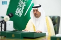 نائب أمير مكة يعلن نجاح موسم حج 1446هـ.. ويؤكد بدء التحضير للموسم المقبل